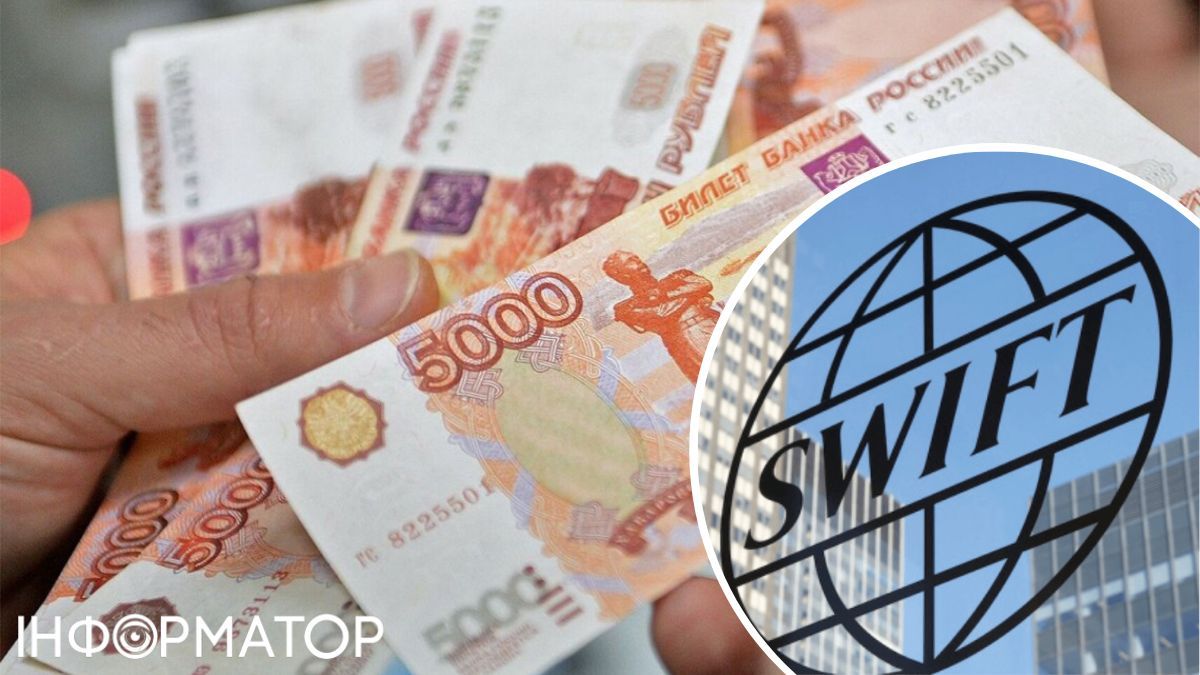 ЄС відключив 33 російські банки від SWIFT, але 2 найважливіші працюватимуть далі