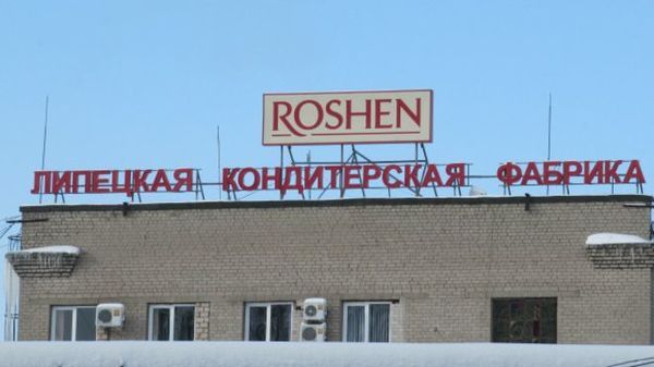 фабрика Рошен фабрика Рошен