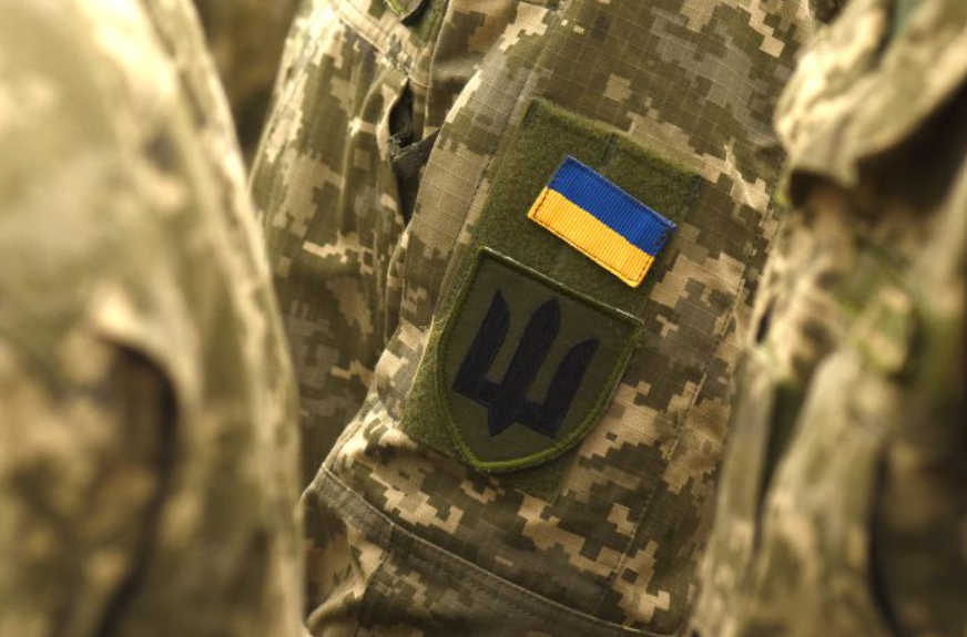 ЗСУ
