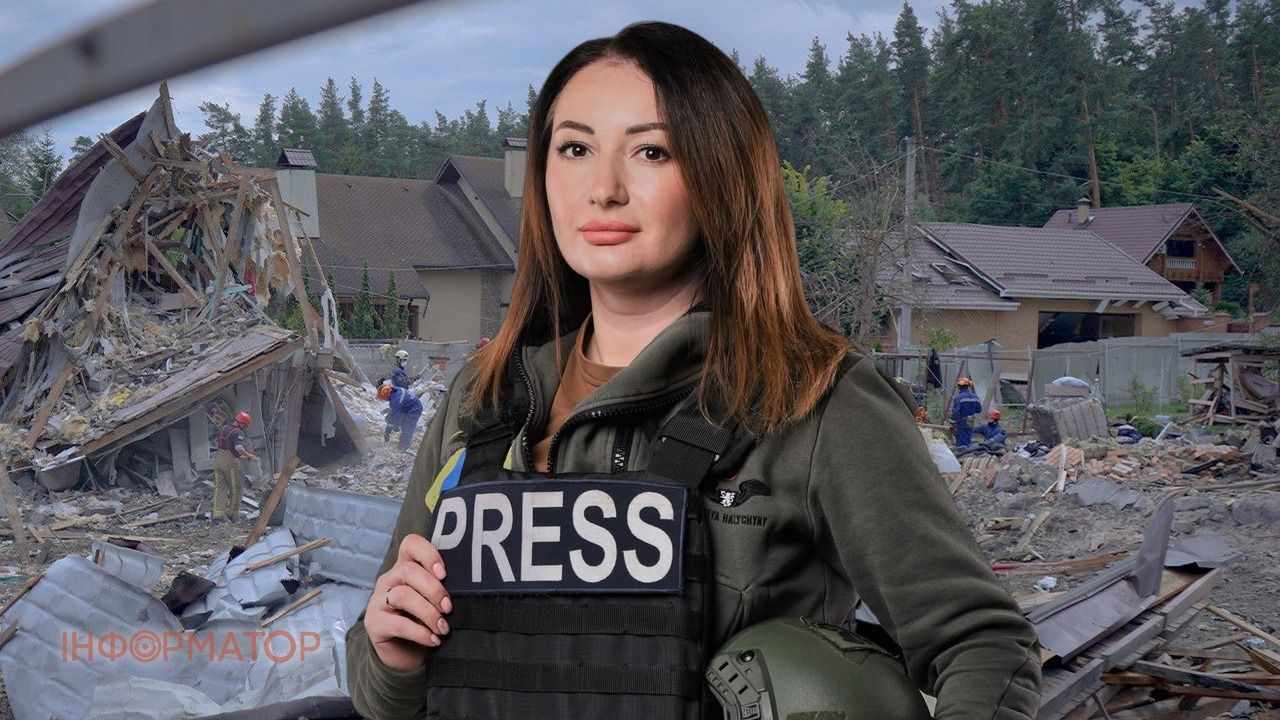 последствия удара, полигон