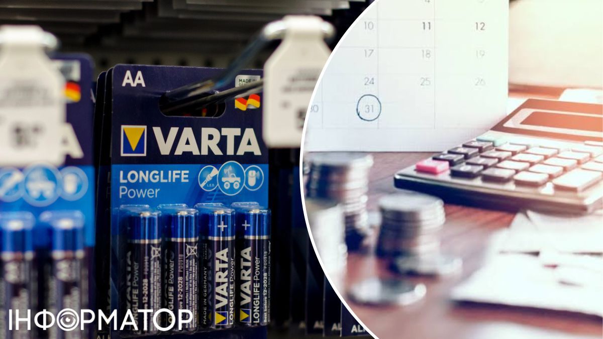Німецький виробник батарей Varta подав заяви про банкрутство