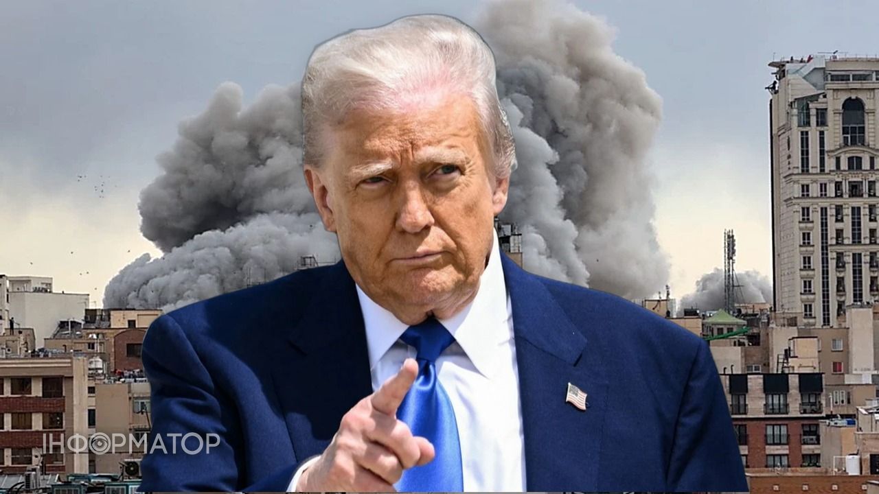 Трамп Иран удары