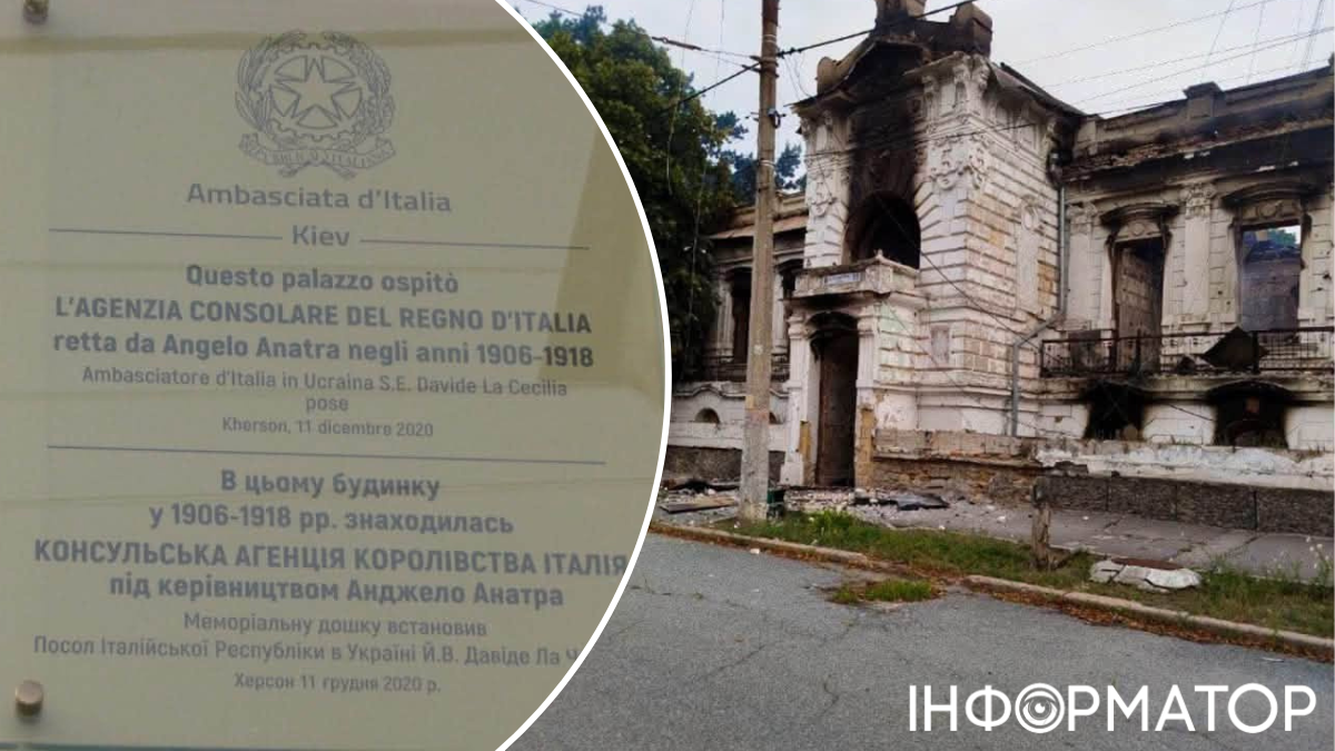 Пошкоджена будівля Херсон