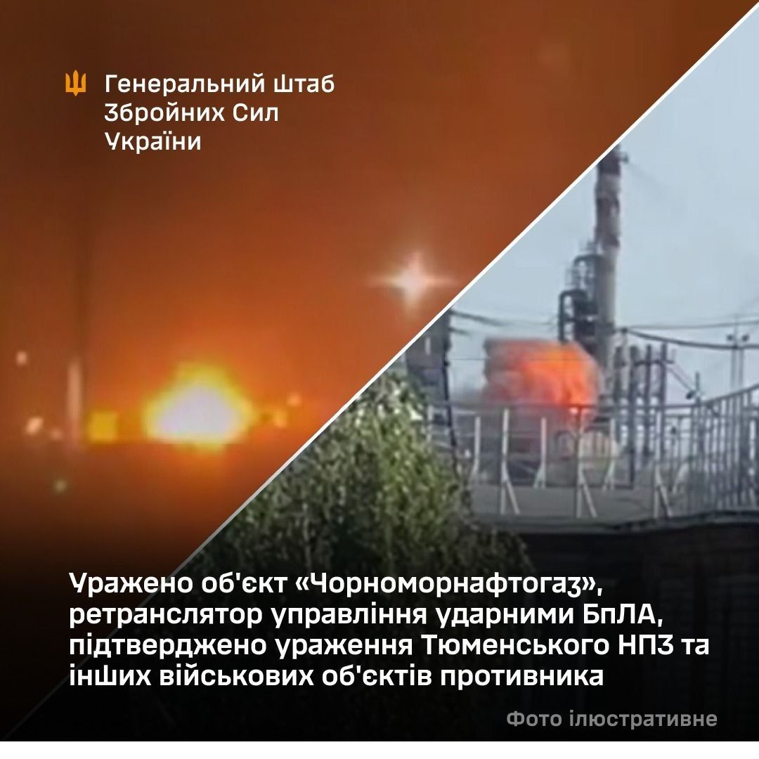 Генштаб ЗСУ Генштаб ЗСУ