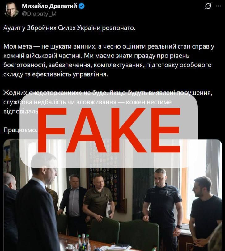 скрин