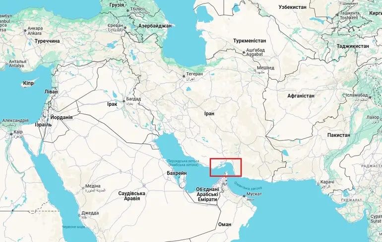 Ормузский пролив Ормузский пролив