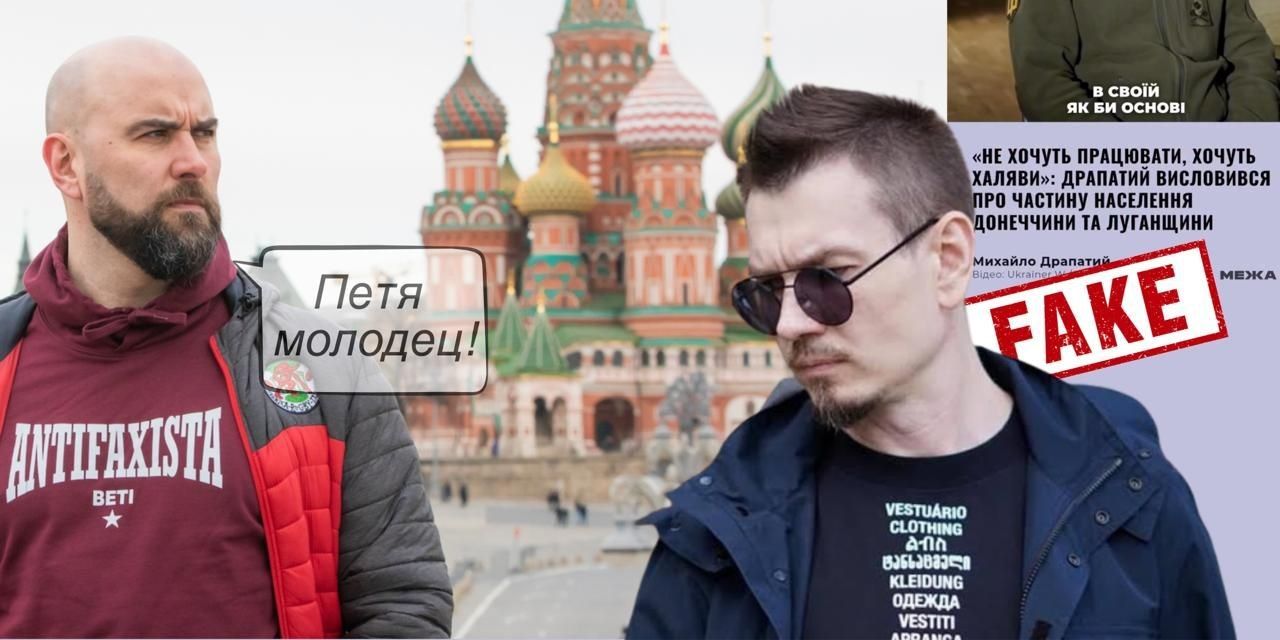 Соратник шпигуна РФ Петро Терентьєв через своє ЗМІ дискредитує головкома ЗСУ Драпатого