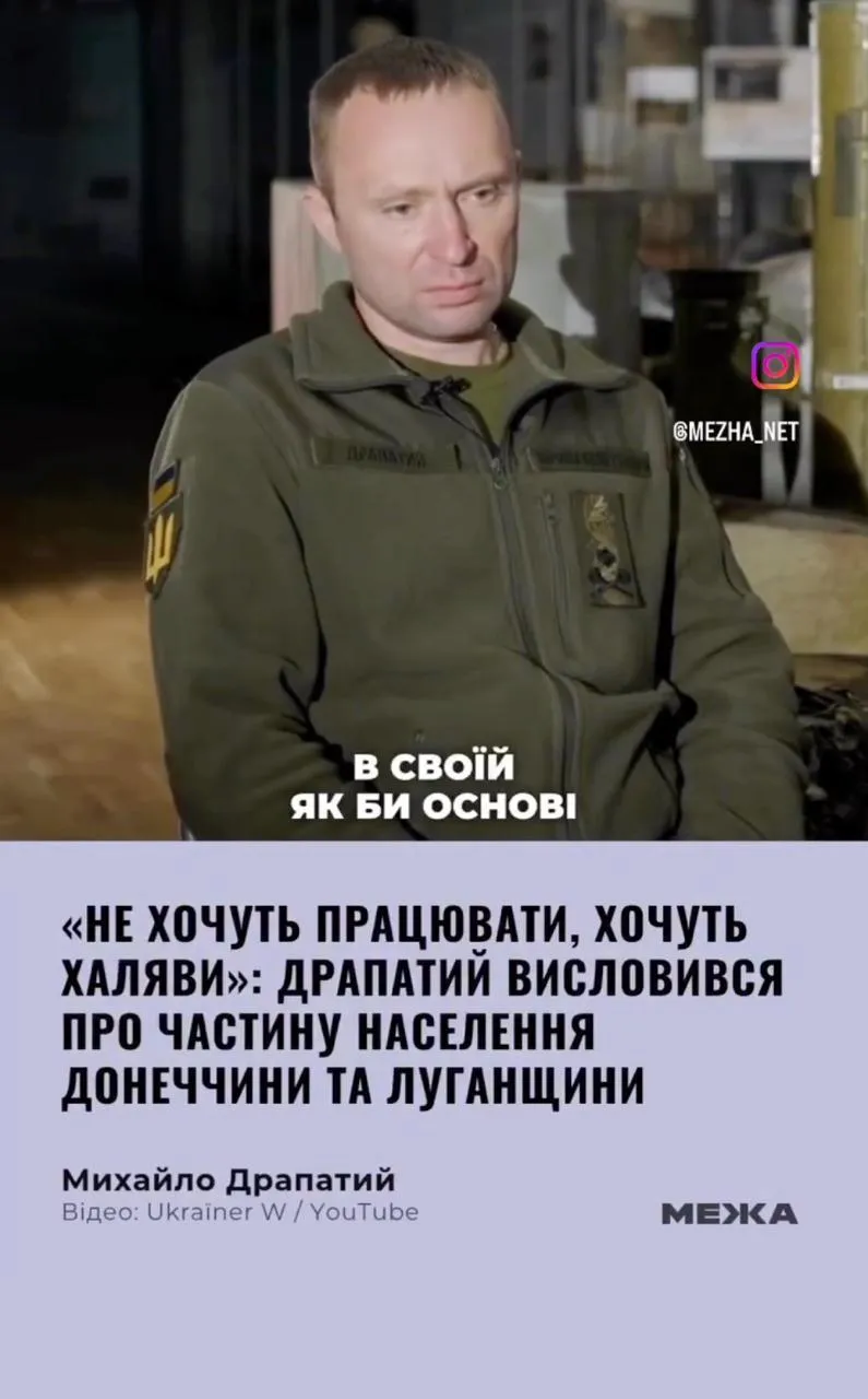 Соратник шпигуна РФ ПетроТерентьєв через своє ЗМІ дискредитує головкома ЗСУ Драпатого 1