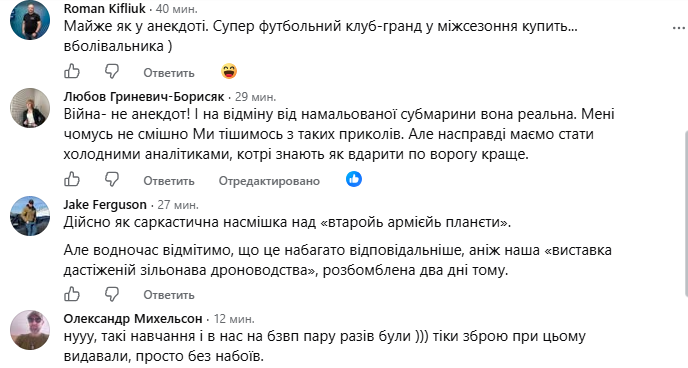 Символ второй армии мира – нарисованная субмарина – эксперт иронически отреагировал на российский военный праздник.