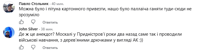 Символ второй армии мира – нарисованная субмарина – эксперт иронически отреагировал на российский военный праздник.