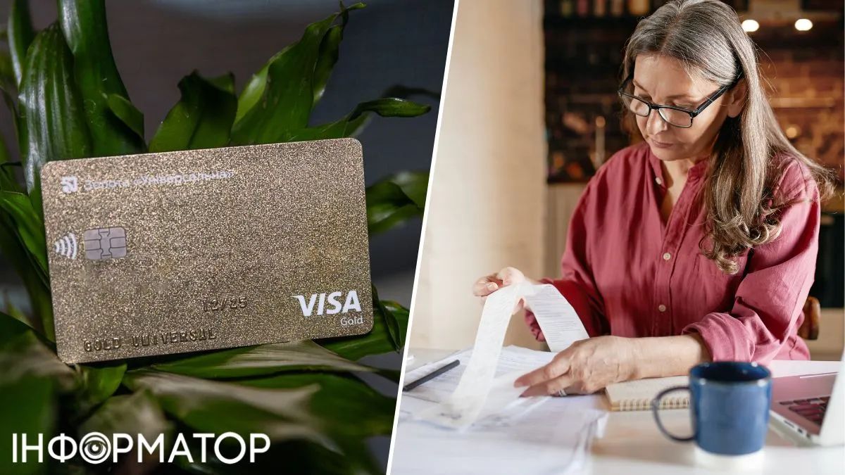 Оплата комуналки через ПриватБанк - способи та комісії