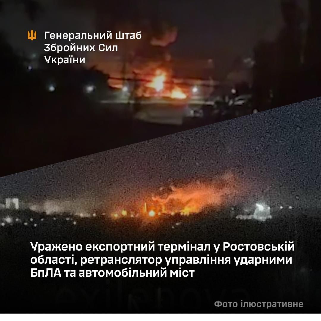 Фото: Генштаб ВСУ