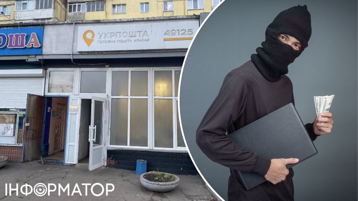 Пока в мэрии Днепра спят, отобранное у нее помещение Укрпочты продают за 2 миллиона