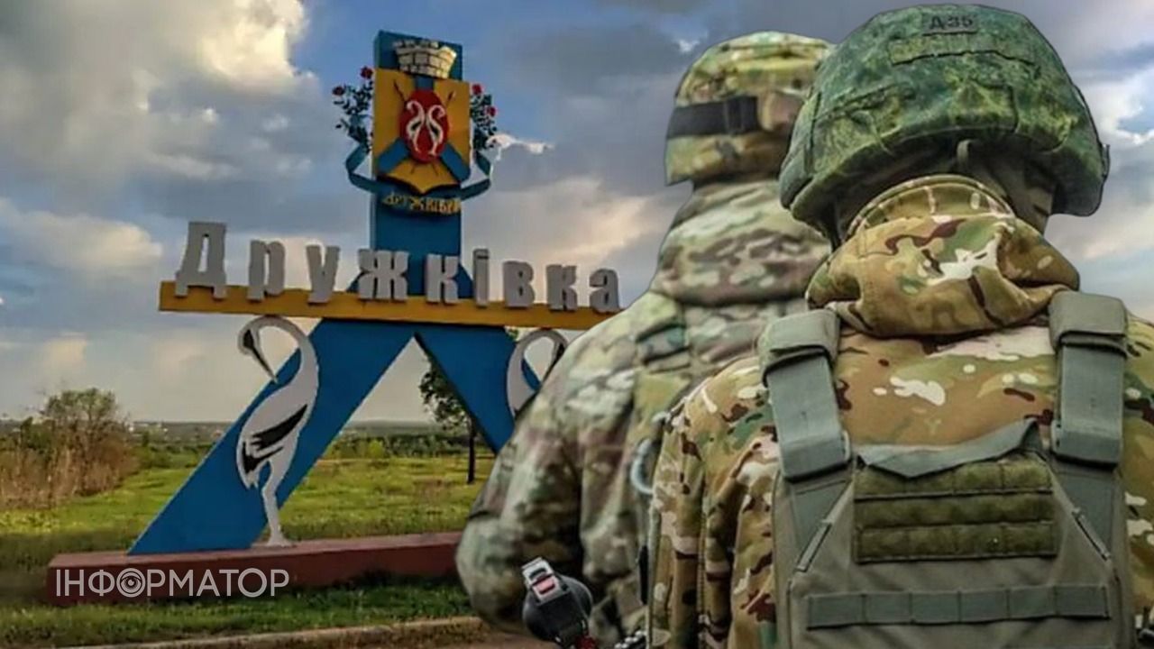 бои под Дружковкой