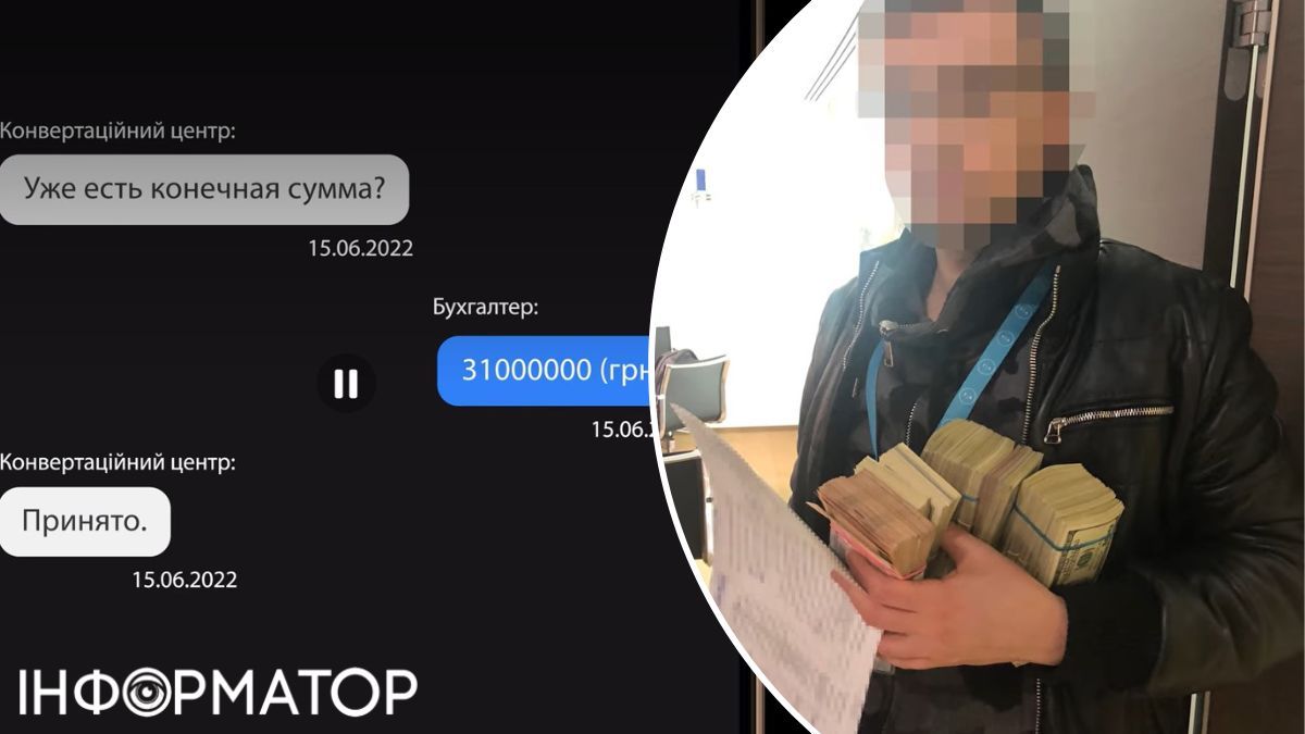 НАБУ викрило злочинців на розкраданні $1,28 млн, призначених для підтримки України - групу очолював ексдержсекретар МЗС