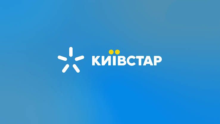 Шахраї скористалися номером Київстару