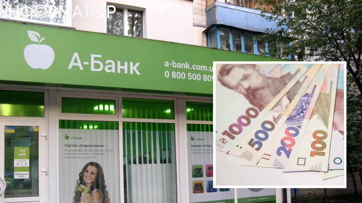 Акцент-банк пытался через суд взыскать с клиента 26 тысяч гривен за кредит, который оформили мошенники, но не смог