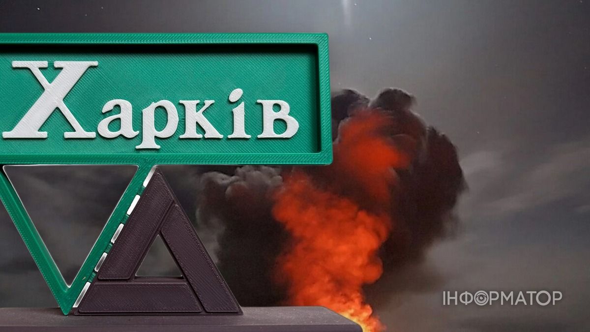 РФ