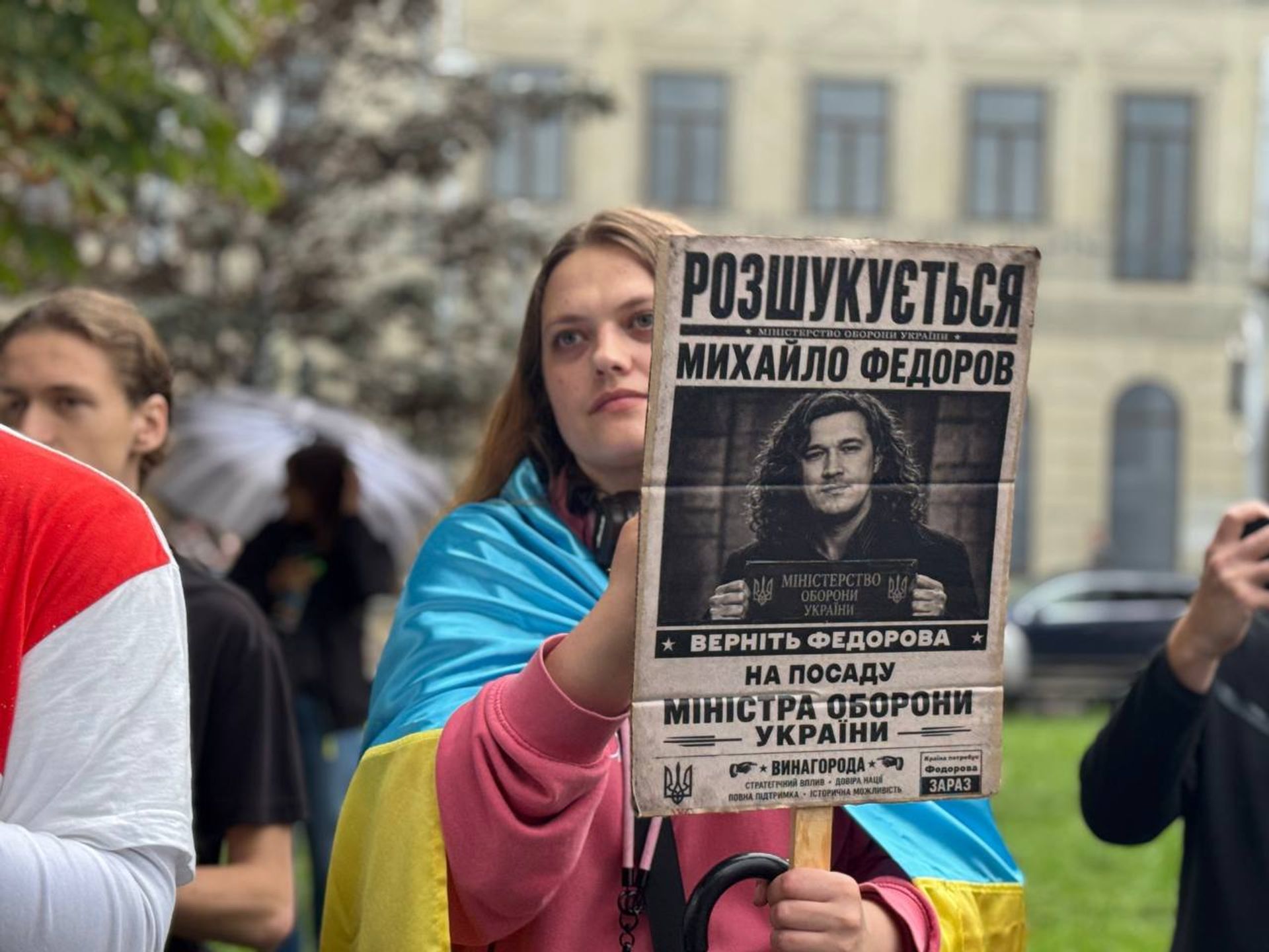 Акція протесту у Львові, 27 липня 2026 року