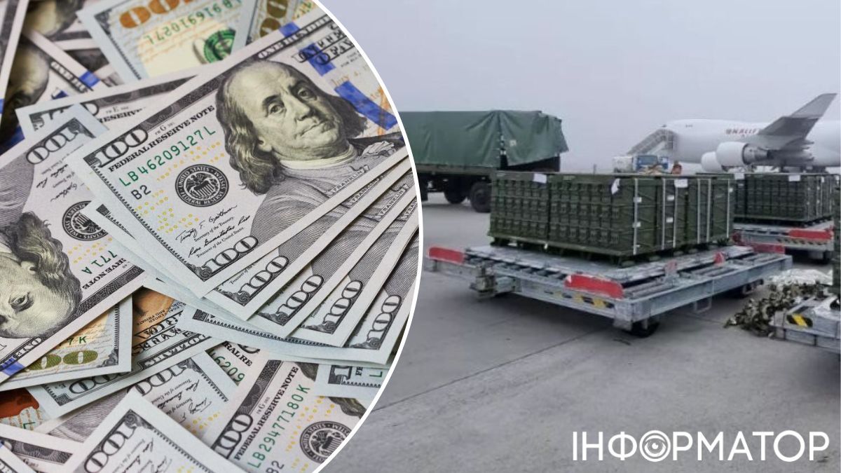 Адміністрація Трампа повідомила Конгресу, що не використає до кінця $400 млн для України до 2029 року - Reuters