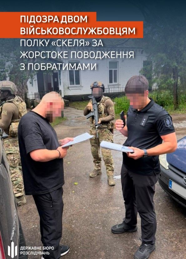 Военные полка Скала получили подозрения - жестоко избивали и издевались над собратьями, а теперь могут надолго сесть.