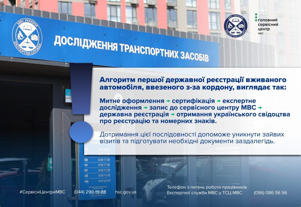 Фото: Главный сервисный центр МВД
