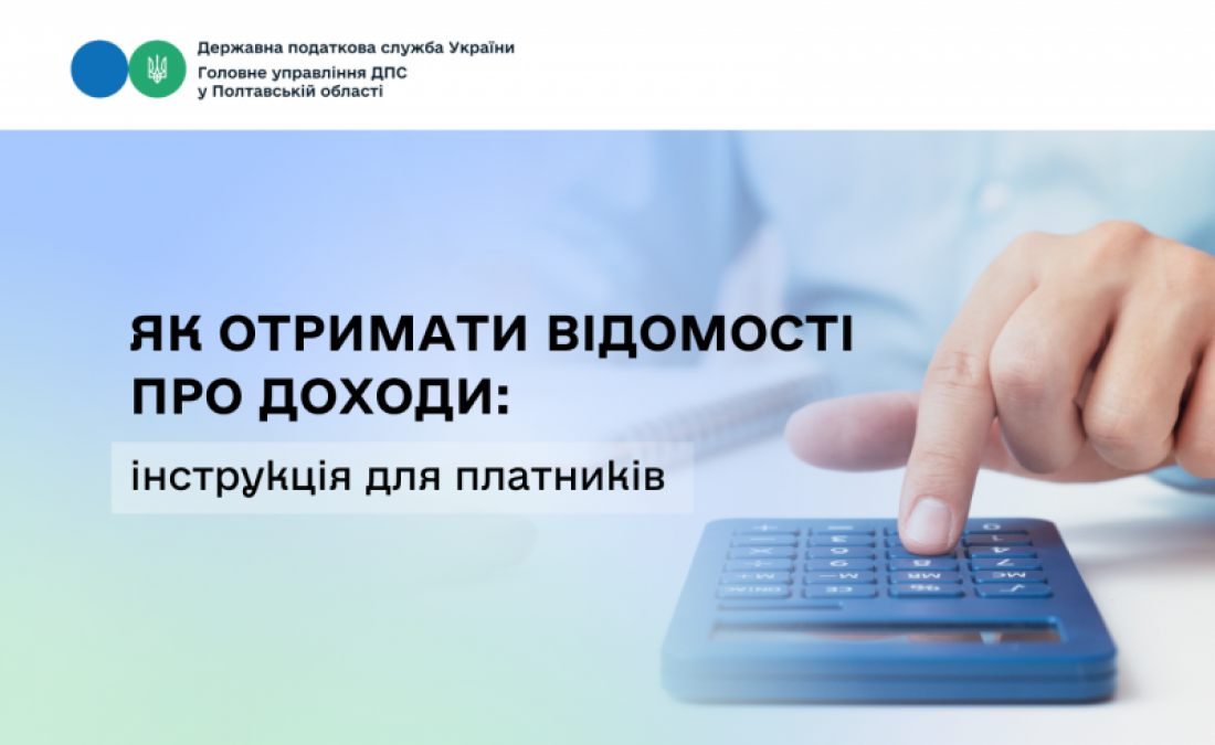 Государственная налоговая служба Государственная налоговая служба