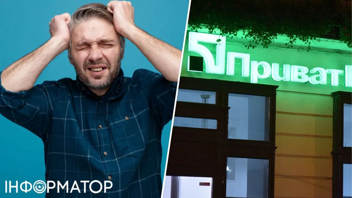 Чоловік взяв кредит у ПриватБанку і повністю його погасив, а потім зустрівся у суді з колекторами