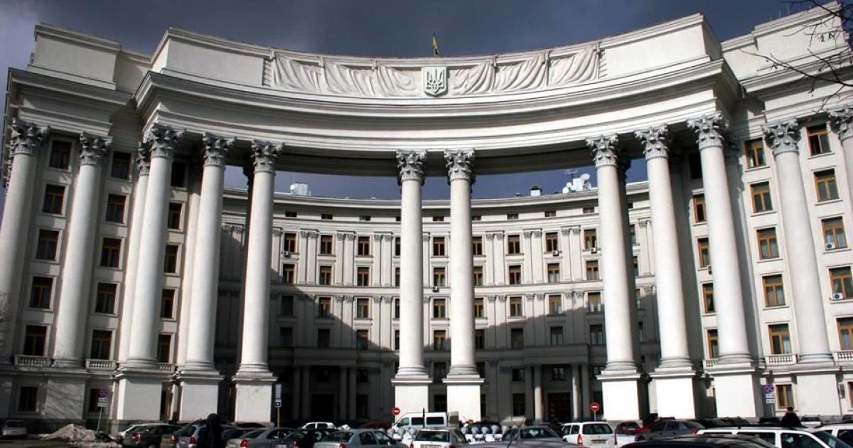 МЗС України