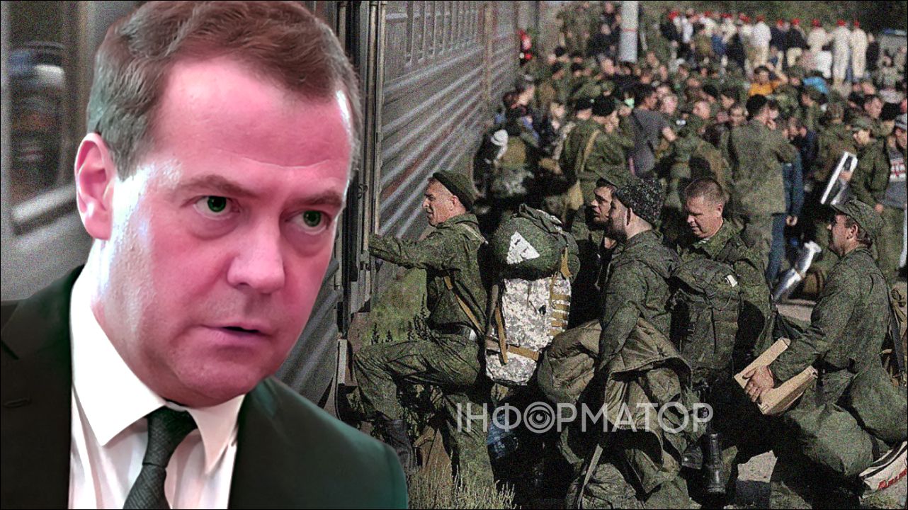 Эксперт Копытько поиздевался над российским алкашом Медведевым, который отрицает мобилизацию в РФ - и напомнил интересные факты