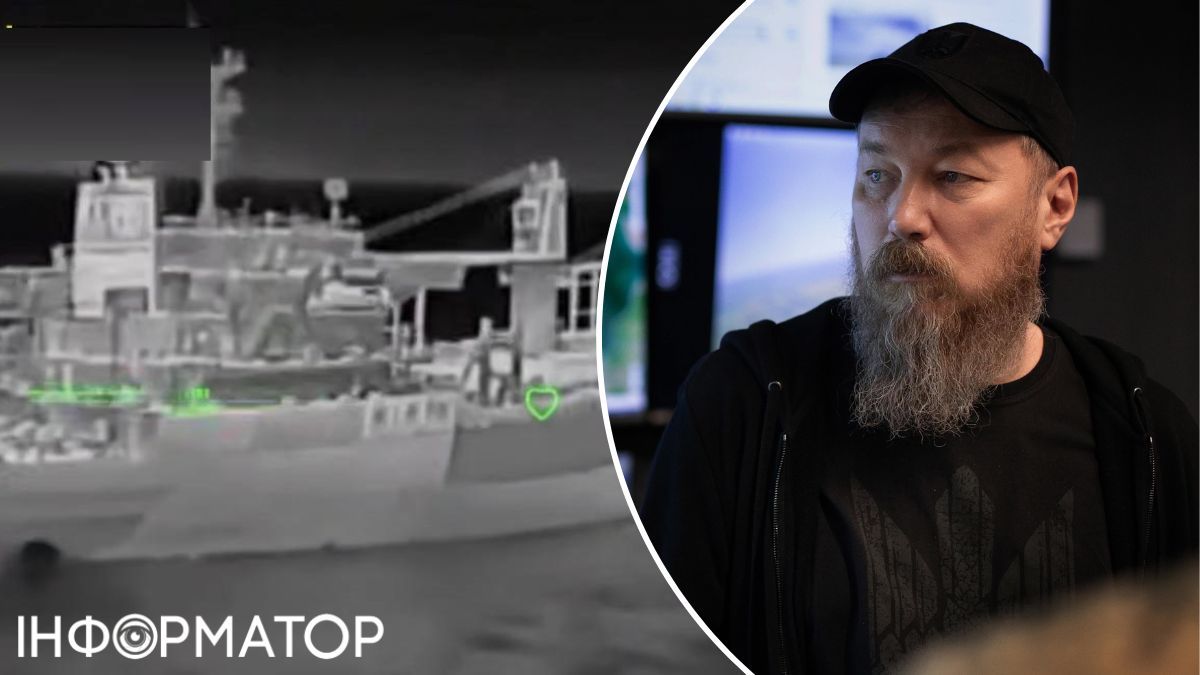 дрон СБС атака корабель