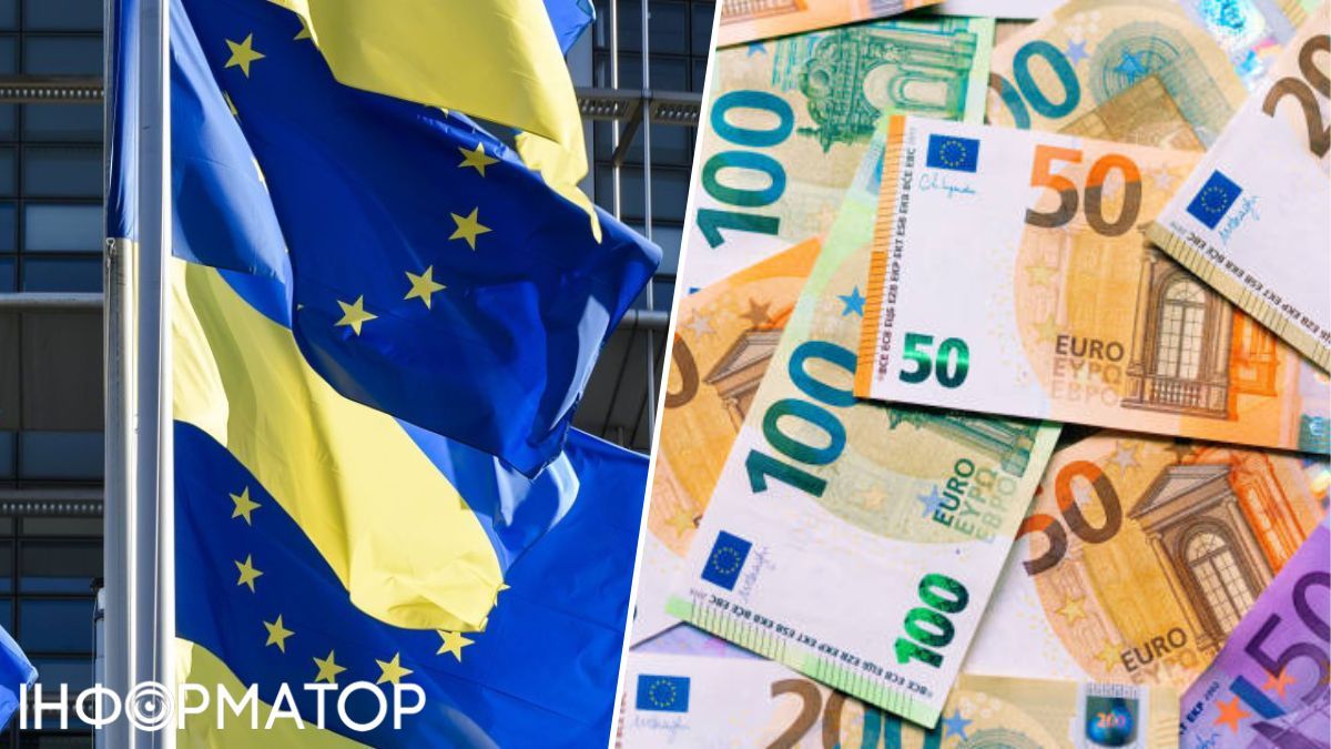 Флаги ЕС и Украины