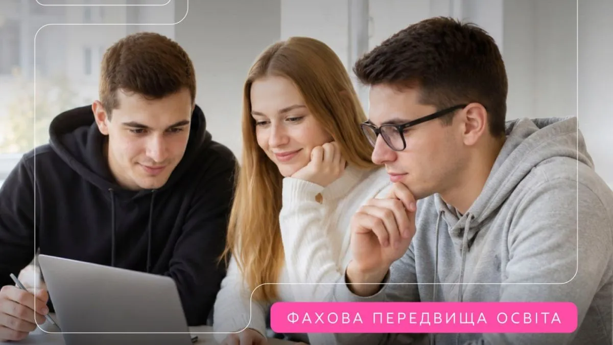 Коледжі оприлюднили списки рекомендованих до зарахування вступників - що робити далі