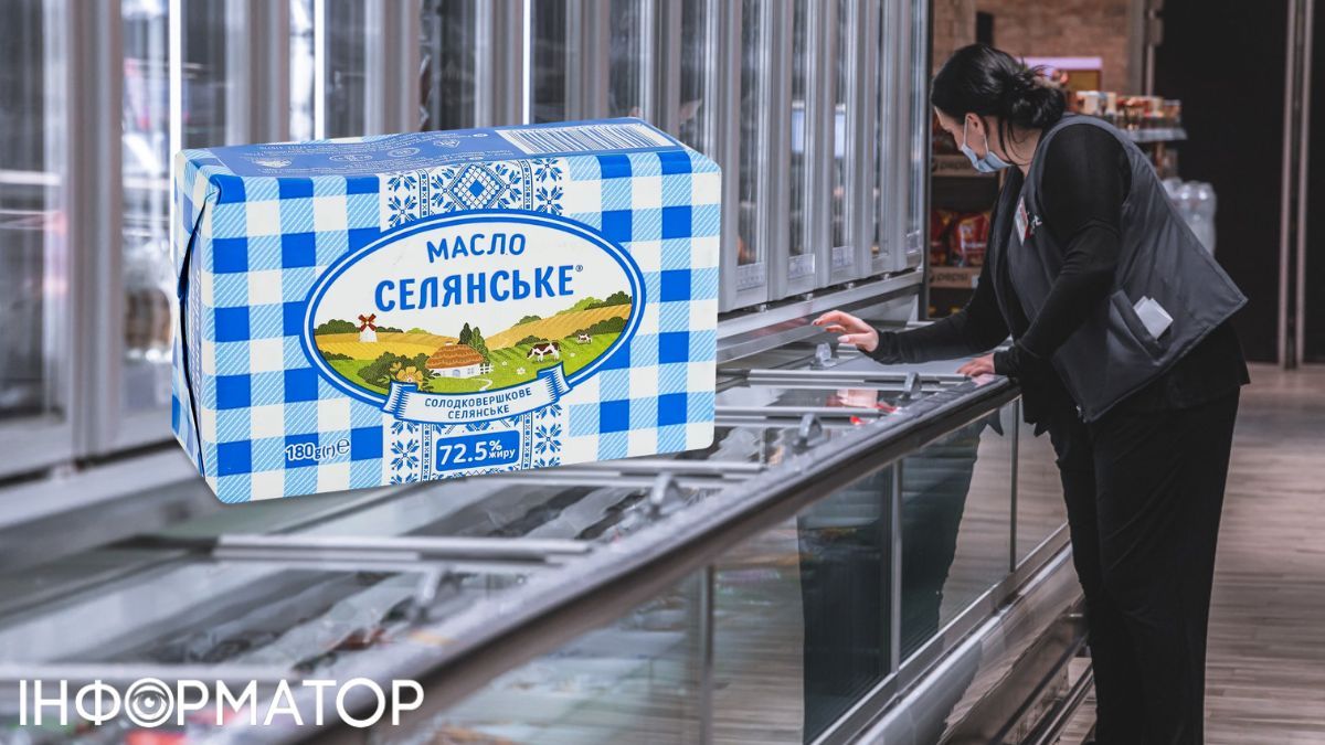 Обираємо вершкове масло і порівнюємо ціни в супермаркетах