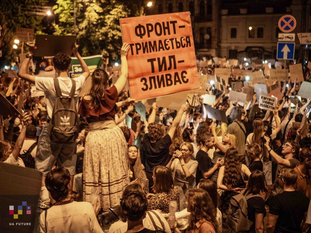 Картонный Майдан
