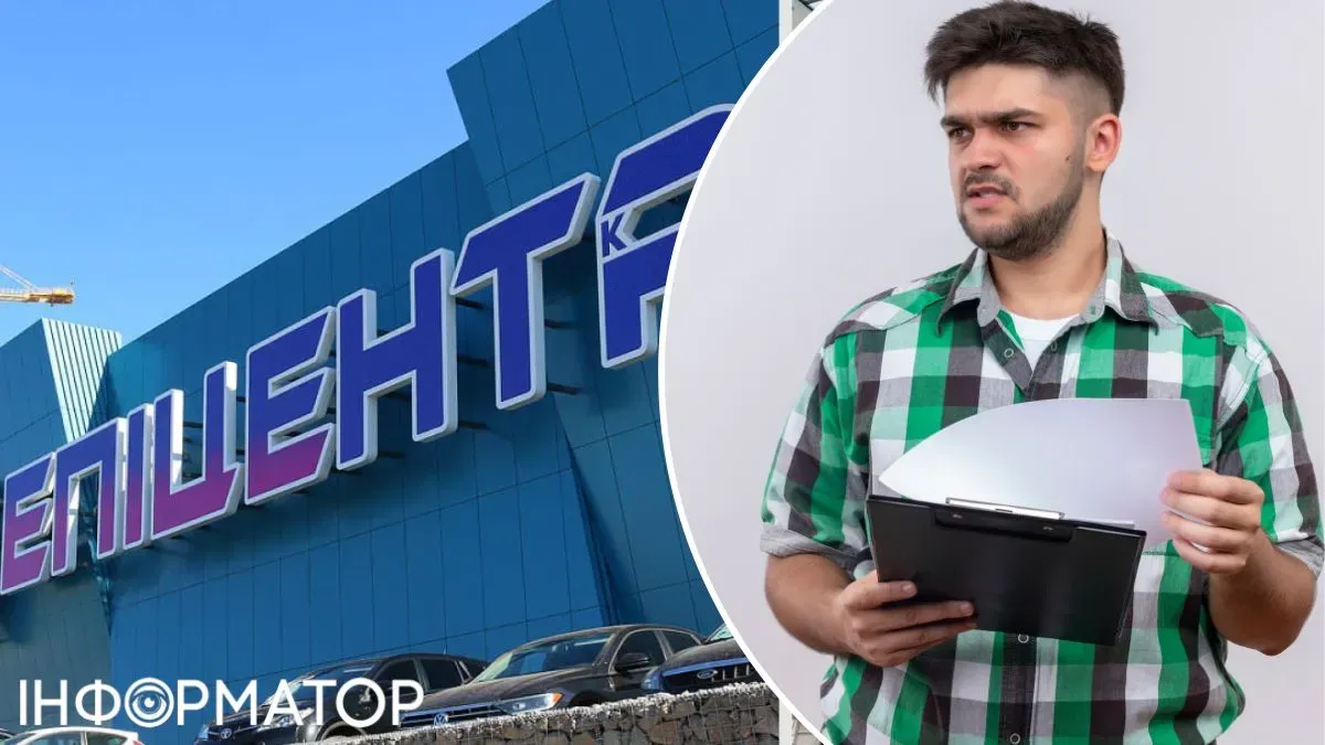 Як повернути кошти за сплачене і неотримане замовлення в Епіцентрі