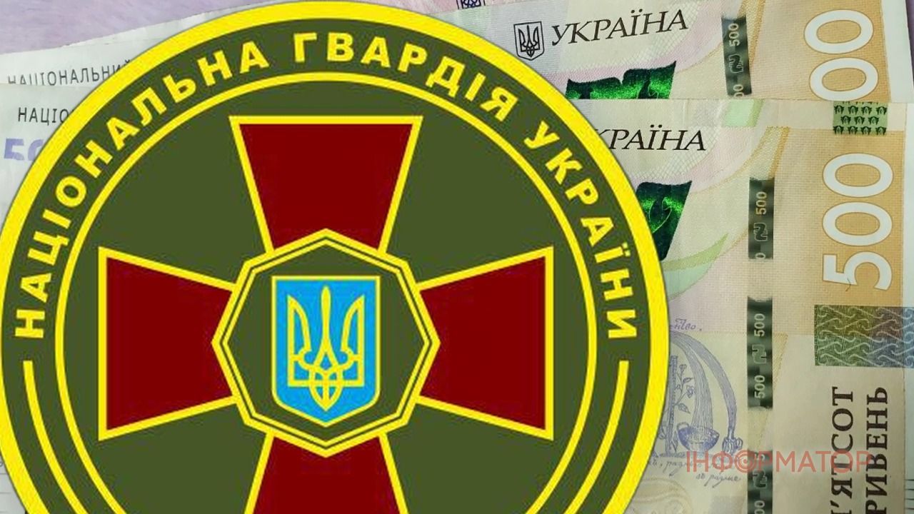 ВАКС заарештував ексначальника центральної бази Нацгвардії у справі про розкрадання 150 млн грн