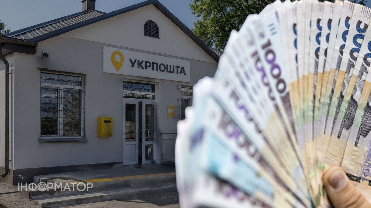 Подсанкционный житель Славянска потребовал от Укрпочты пенсию и моральную компенсацию 50 тысяч гривен - решение Днепровского апелляционного суда