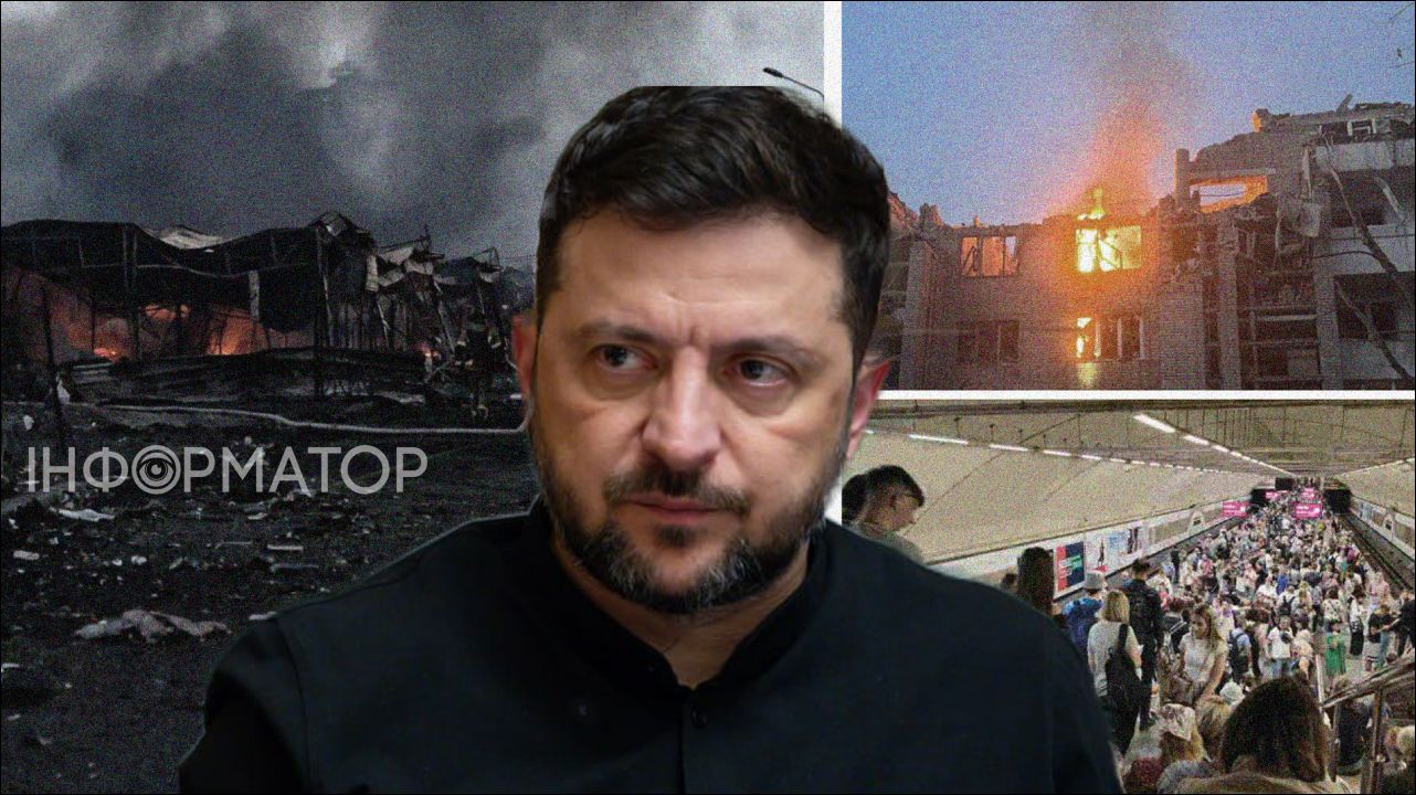 Зеленский.