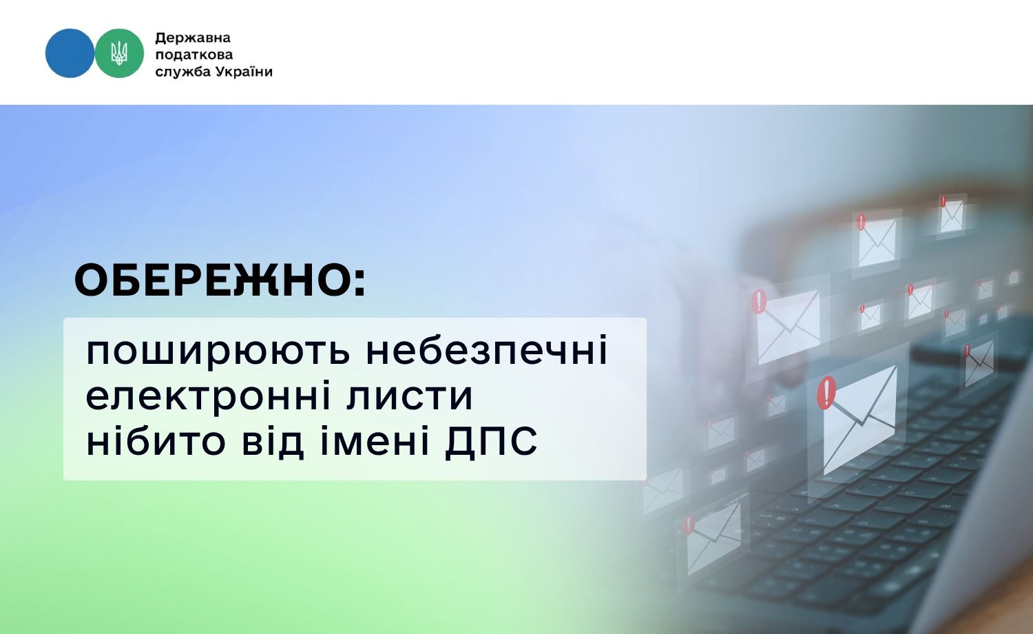 Фото: Государственная налоговая служба