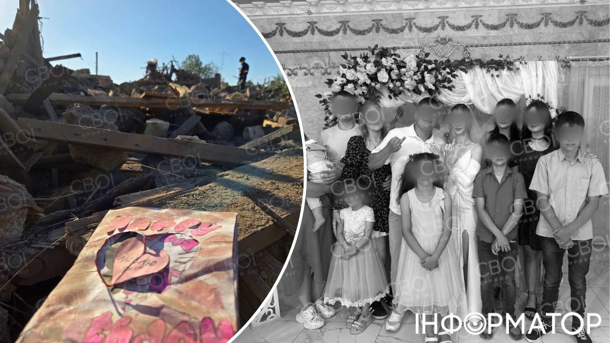 Последствия удара Радушное