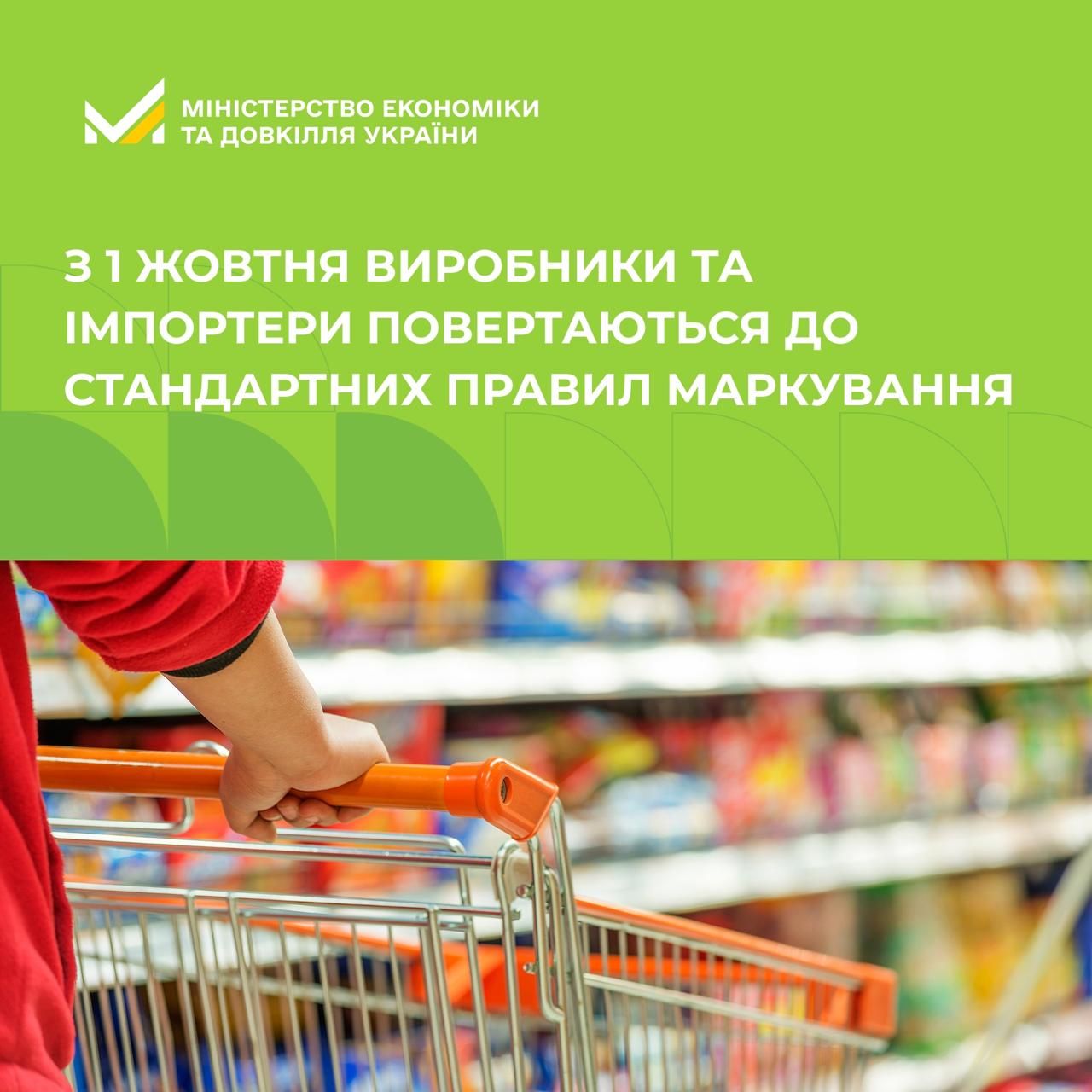 Фото: Минэкономики