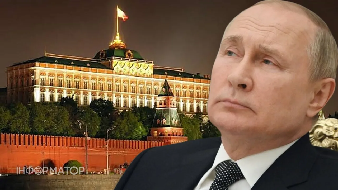 Путин олигархи власть