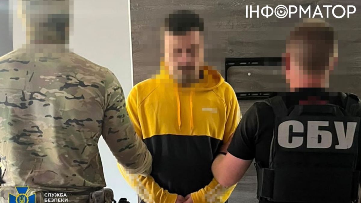 Задержание агента СБУ