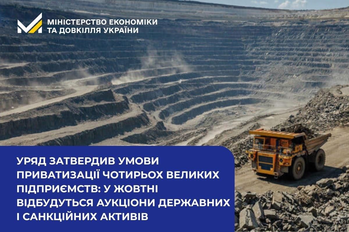 Фото: Минэкономики