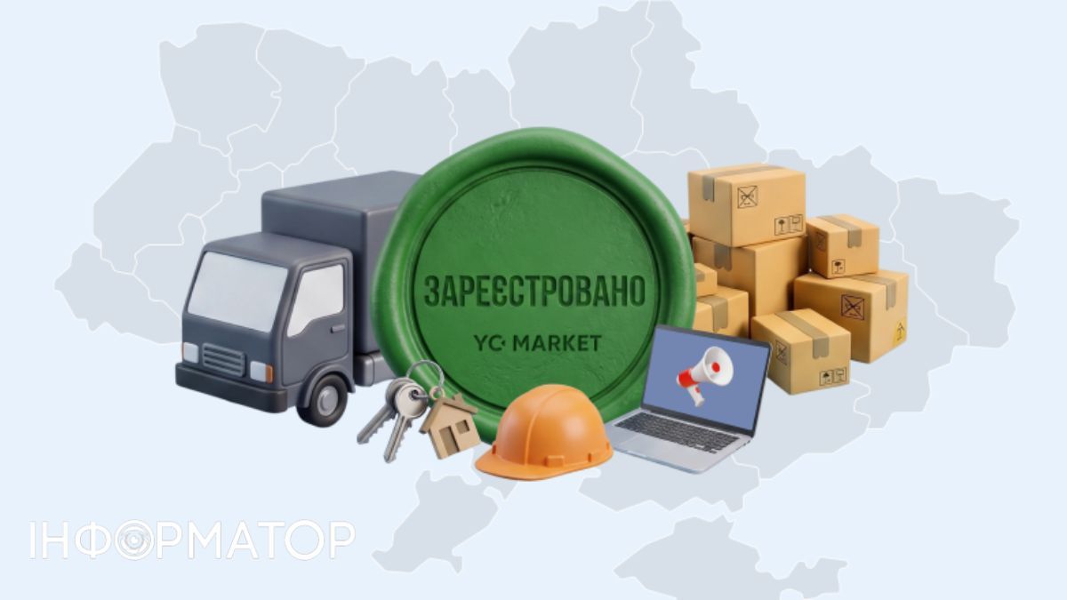 II квартал 2026 року: в Україні зареєстровано в 11 разів більше компаній, ніж припинено