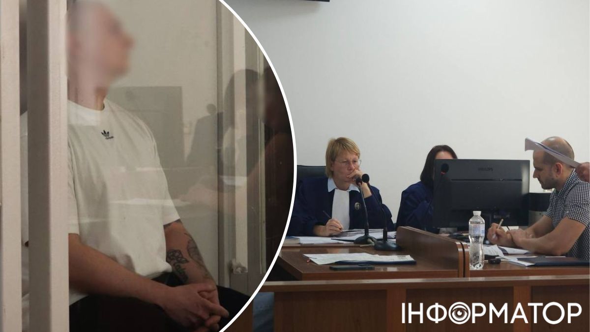 Суд, вирок, шахрайство
