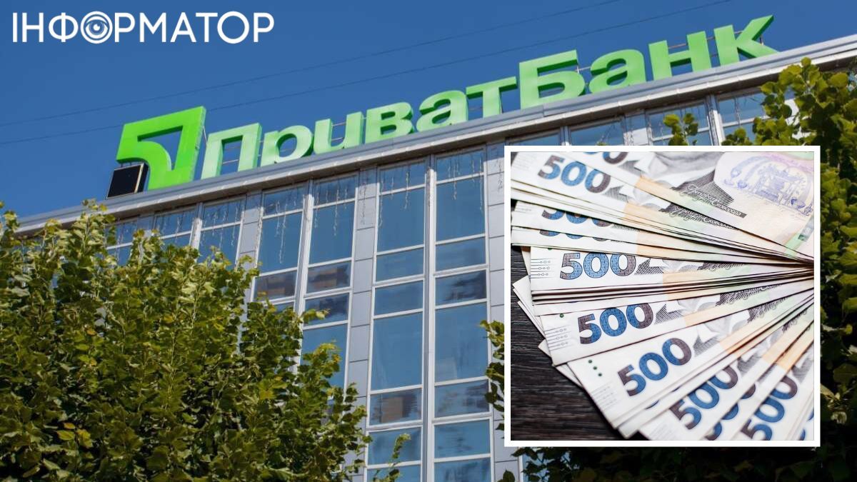 Суд взыскал с ПриватБанка 5000 гривен морального ущерба за незаконное списание средств клиента