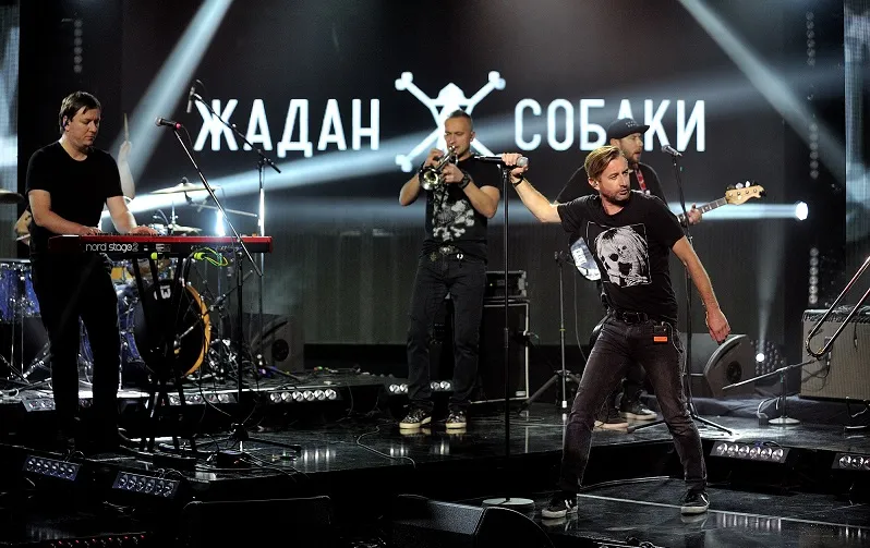 "Жадан и Собаки"