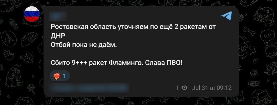 Росія вже звітує про збиті Фламінго, але восени може зіткнутися зі справжньою українською балістикою — експерт 1